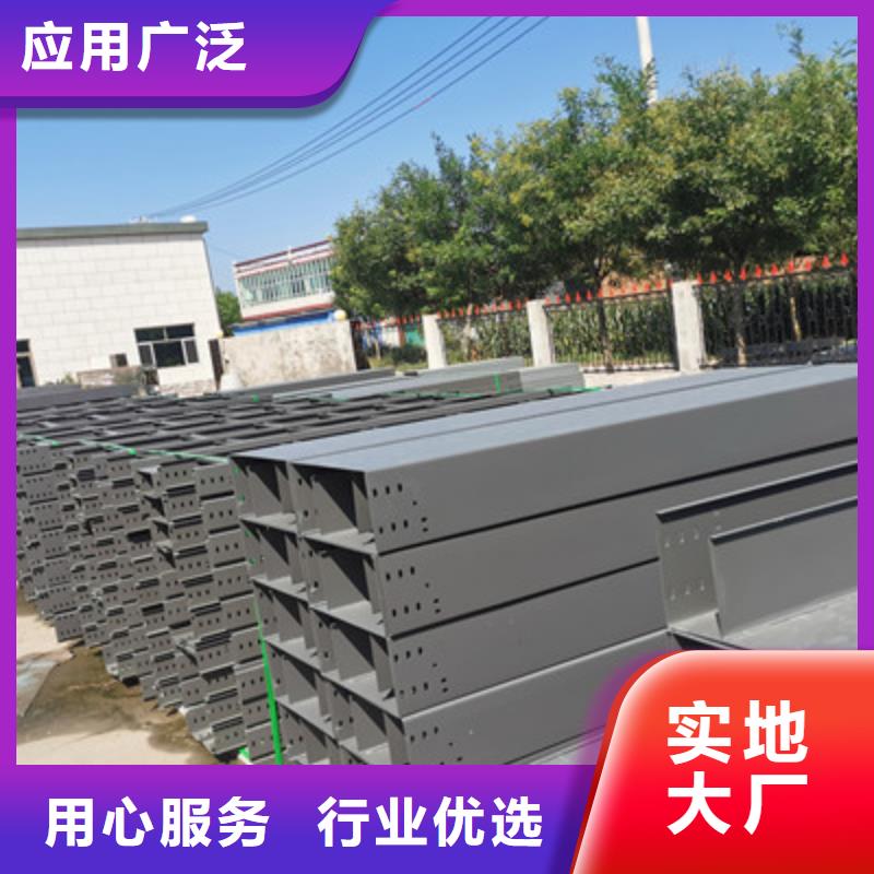 光大锌铝镁桥架厂家【 镀锌桥架,防火桥架厂家热销产品】