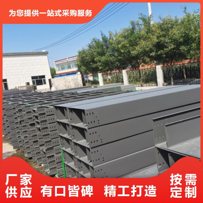 镀锌桥架耐火桥架厂家价格有优势 光大电缆桥架制造(晋城市分公司)