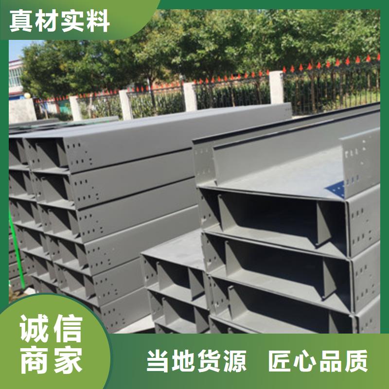 热镀锌槽式直通桥架批发工厂发货快