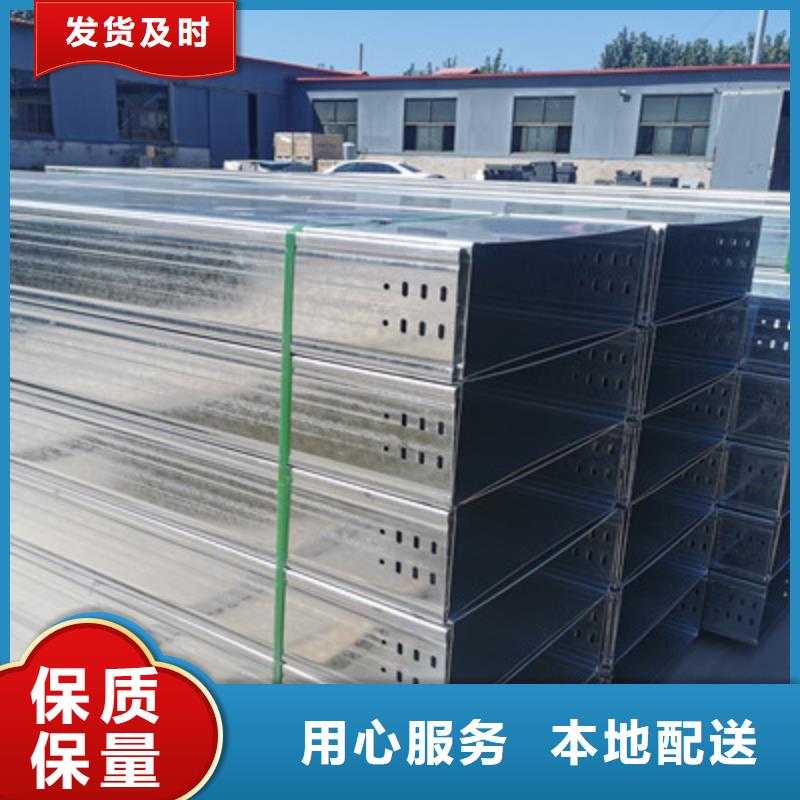 热镀锌托盘式桥架实体工厂大量现货