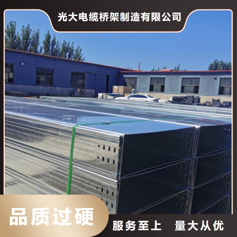 镀锌多孔桥架厂家欢迎您大量现货