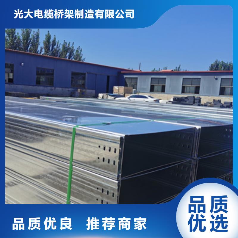 热镀锌托盘式桥架厂家欢迎您大量现货
