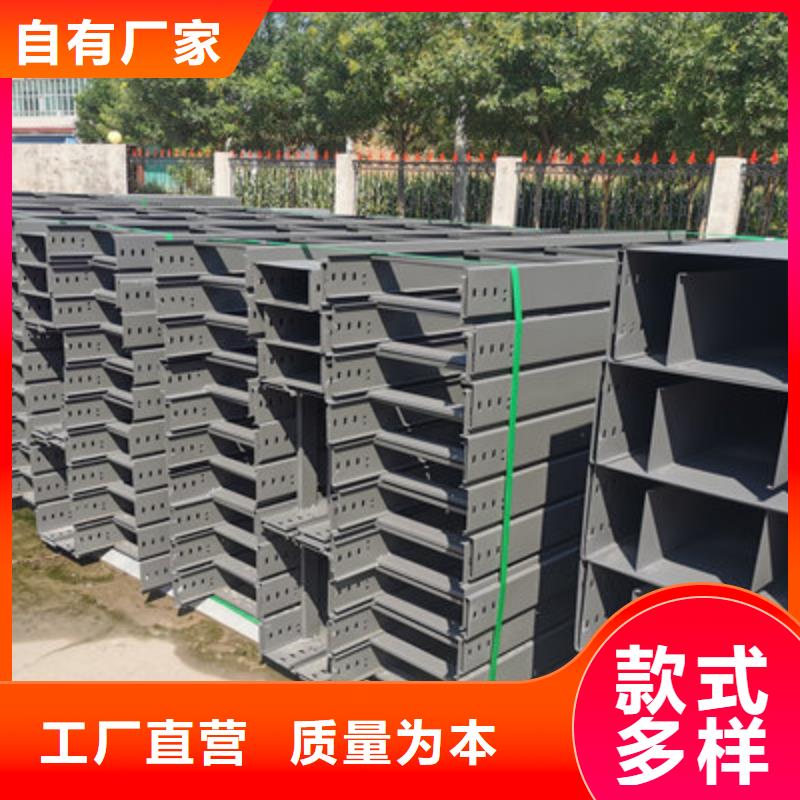 镀锌多孔桥架厂家欢迎您批发价格