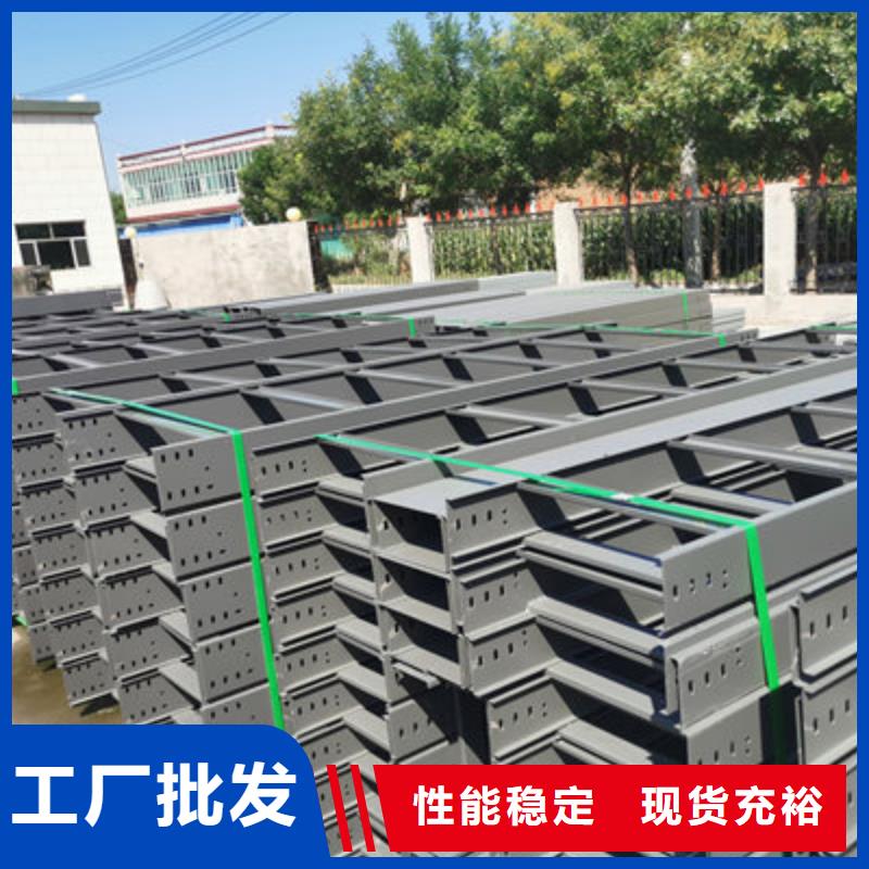 热镀锌桥架厂家欢迎您质优价廉
