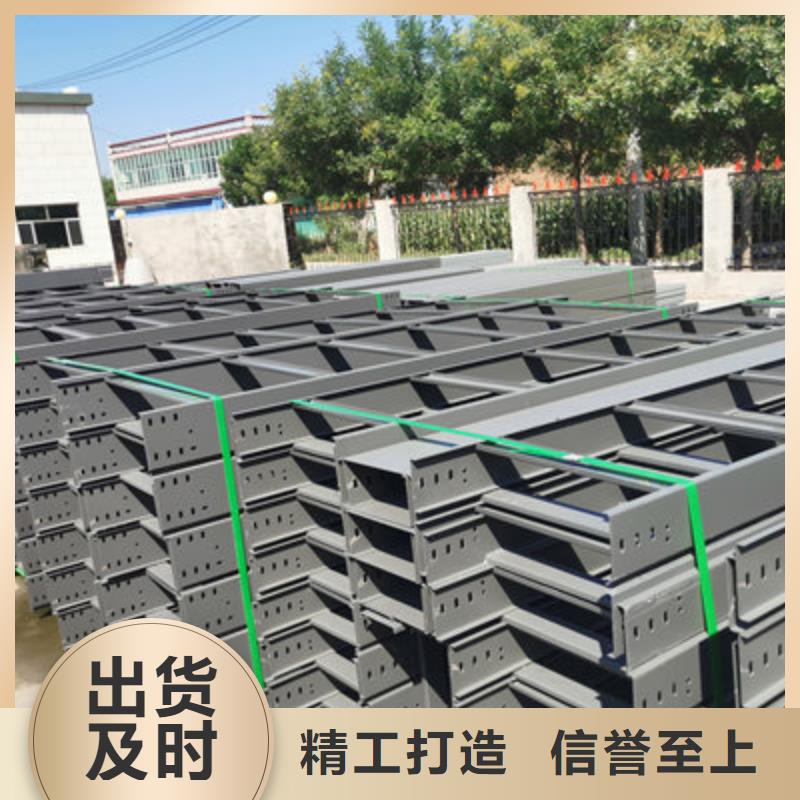 热镀锌槽式桥架生产厂家质优价廉