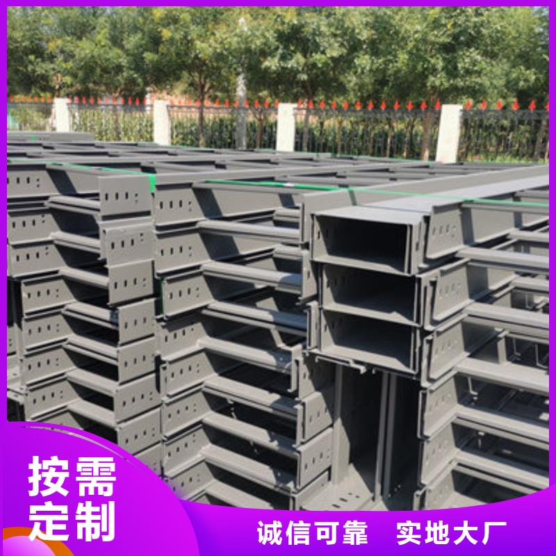 金属线槽500*100厂家发货快