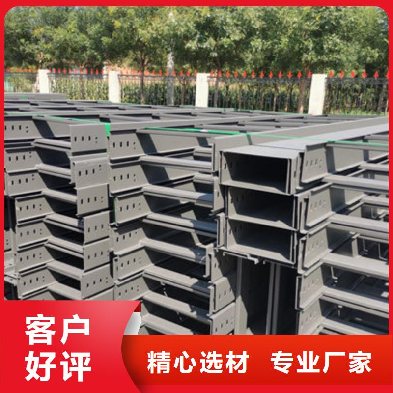镀锌多孔桥架生产厂家大量现货