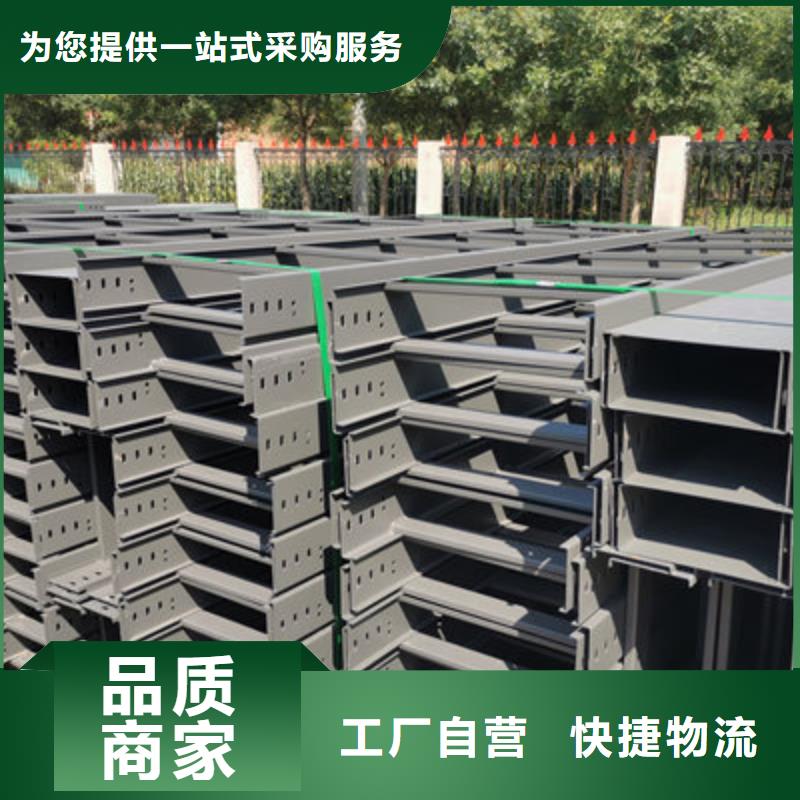 雨花台区防火梯式桥架厂家2025欢迎您