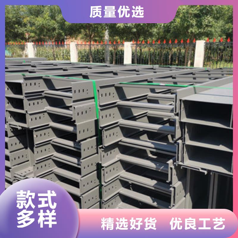 热镀锌托盘式桥架厂家欢迎您质优价廉
