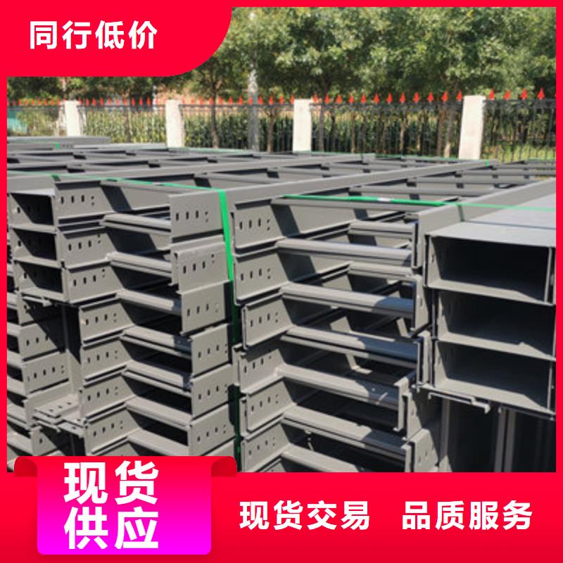 镀锌模压桥架生产厂家质优价廉