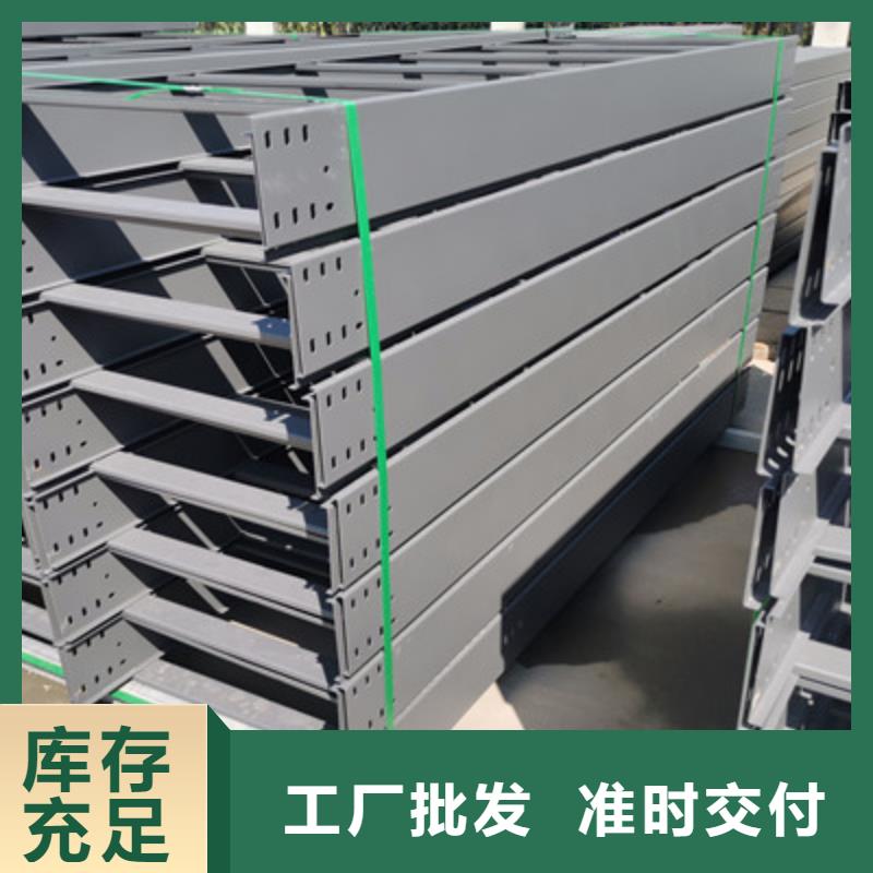 经验丰富品质可靠镀锌桥架不锈钢桥架厂家质量三包