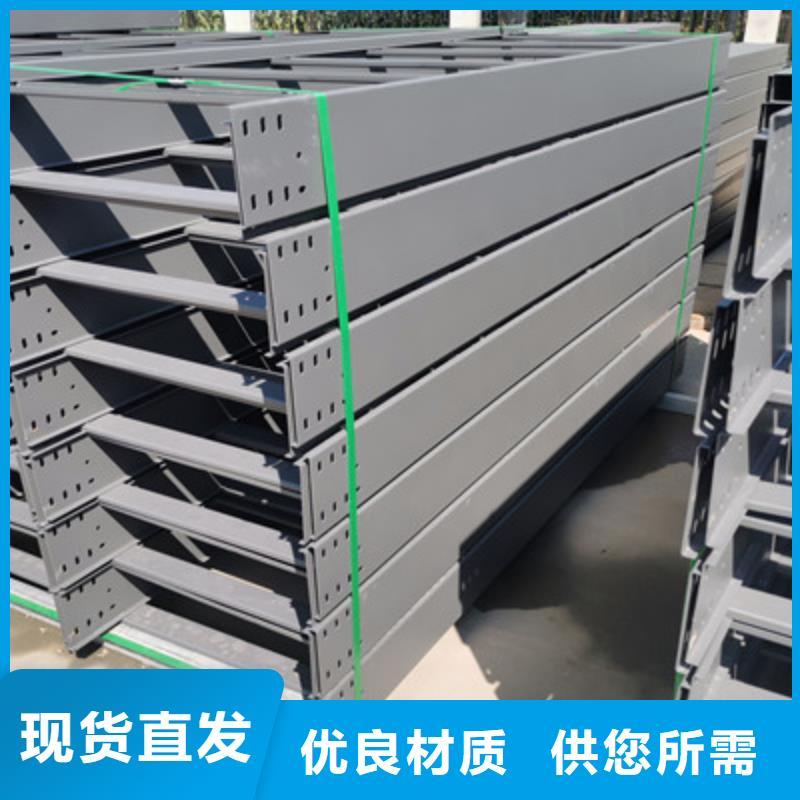 镀锌模压桥架实体工厂批发价格