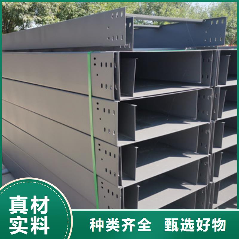 热镀锌带孔托盘桥架实体工厂批发价格