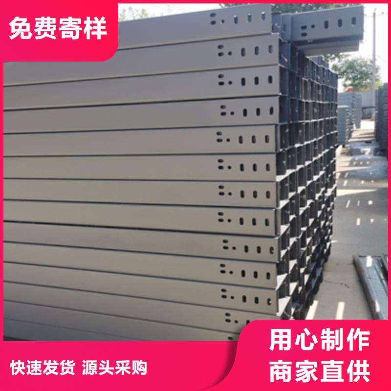 镀锌多孔桥架生产厂家大量现货