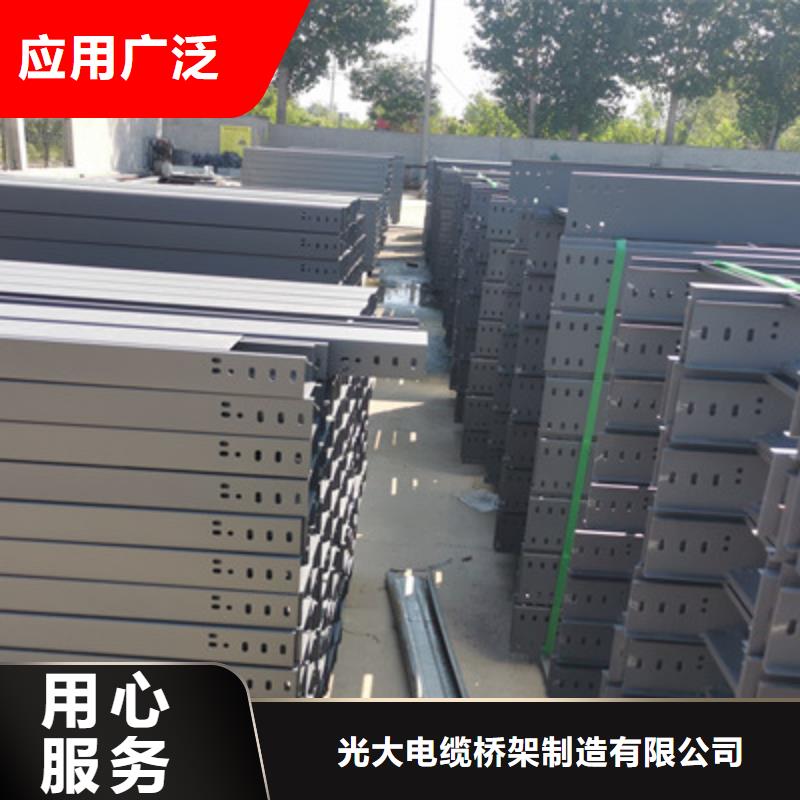 港市热镀锌槽式桥架实体工厂大量现货