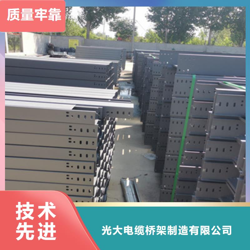 镀锌模压桥架生产厂家批发价格