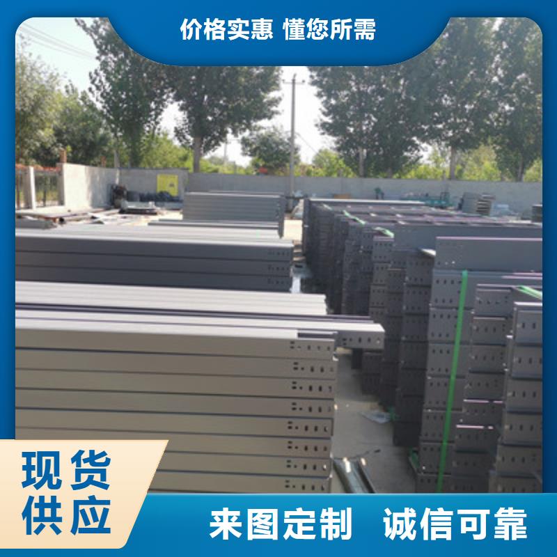 热镀锌槽式桥架厂家欢迎您大量现货