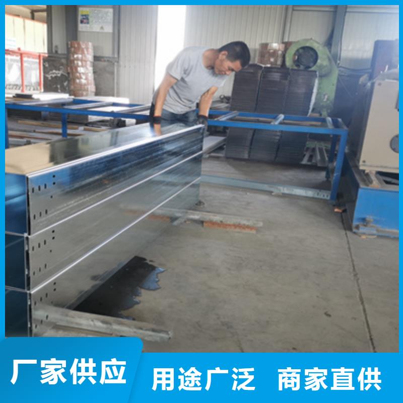 镀锌多孔桥架厂家欢迎您大量现货