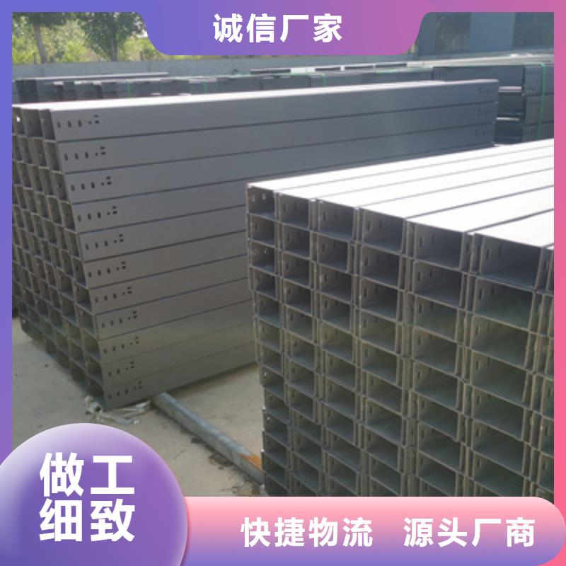 热镀锌托盘式桥架厂家欢迎您批发价格