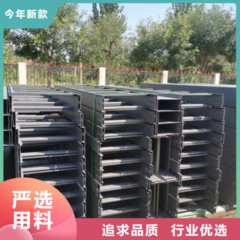 热镀锌槽式桥架生产厂家大量现货