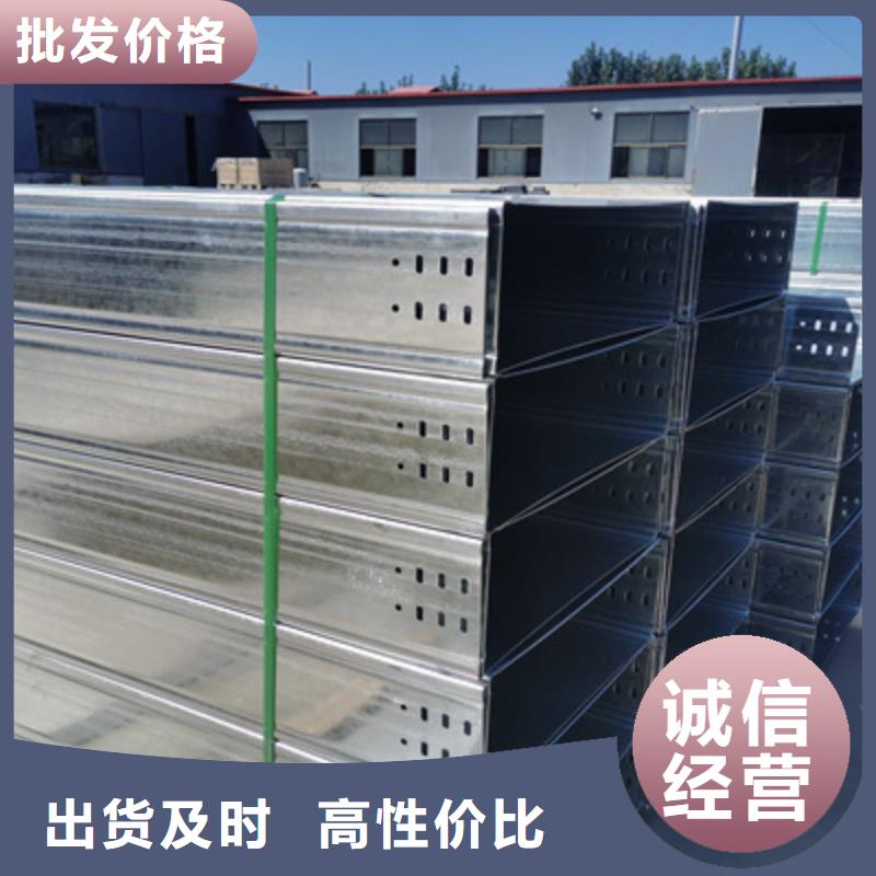 【镀锌桥架】_防火桥架厂家诚信经营质量保证-光大电缆桥架制造(晋城市分公司)
