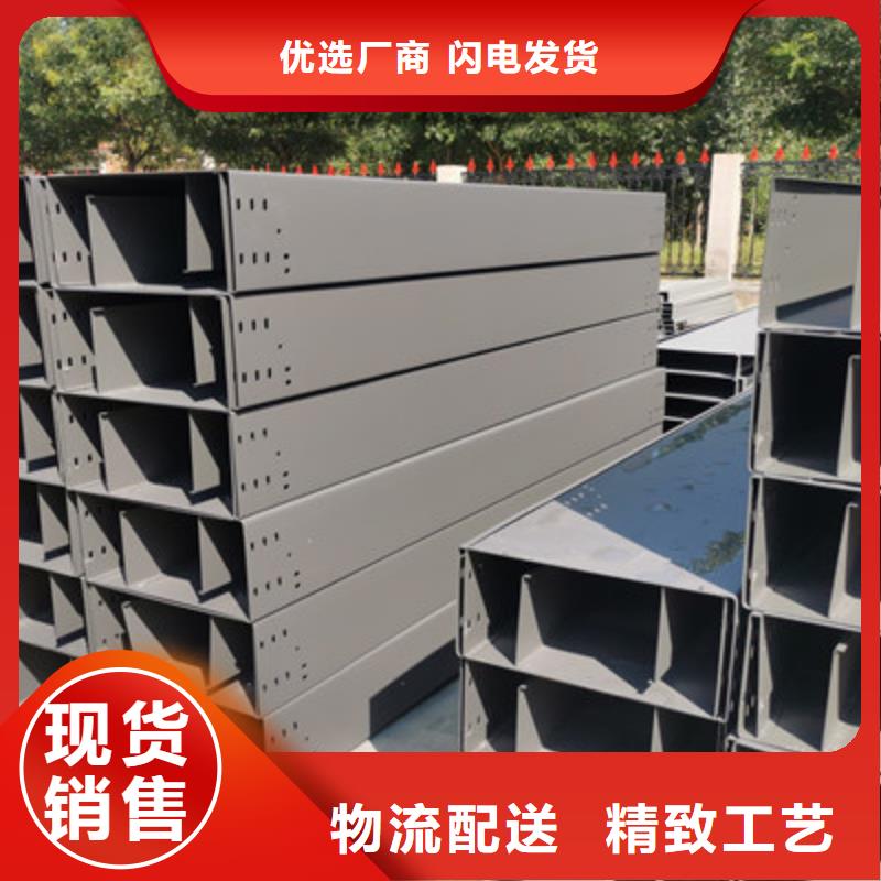 节能桥架批发工厂大量现货