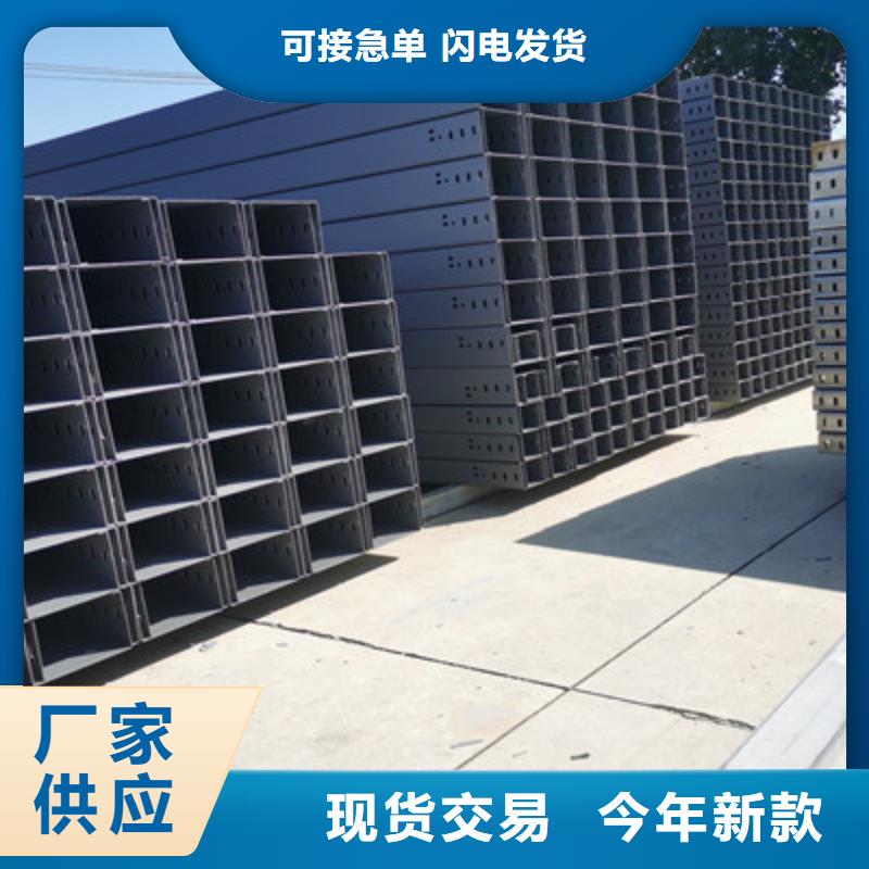 热镀锌槽式直通桥架生产厂家大量现货
