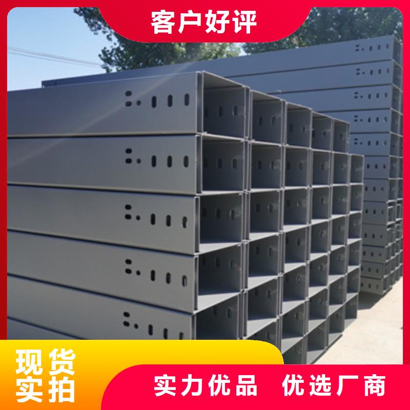 热镀锌槽式桥架实体工厂大量现货