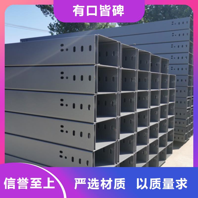 热镀锌托盘式桥架实体工厂批发价格
