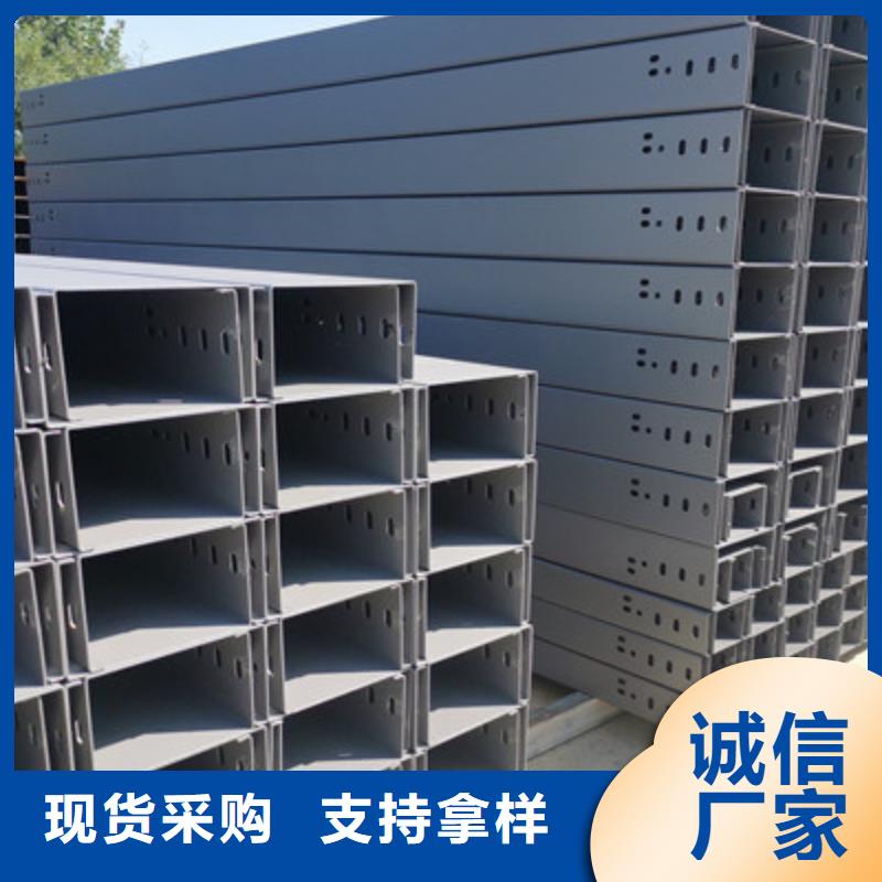 镀锌节能桥架生产厂家质优价廉