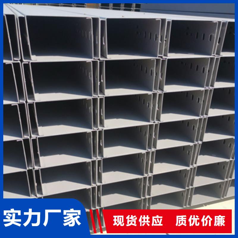 热镀锌带孔托盘桥架生产厂家批发价格
