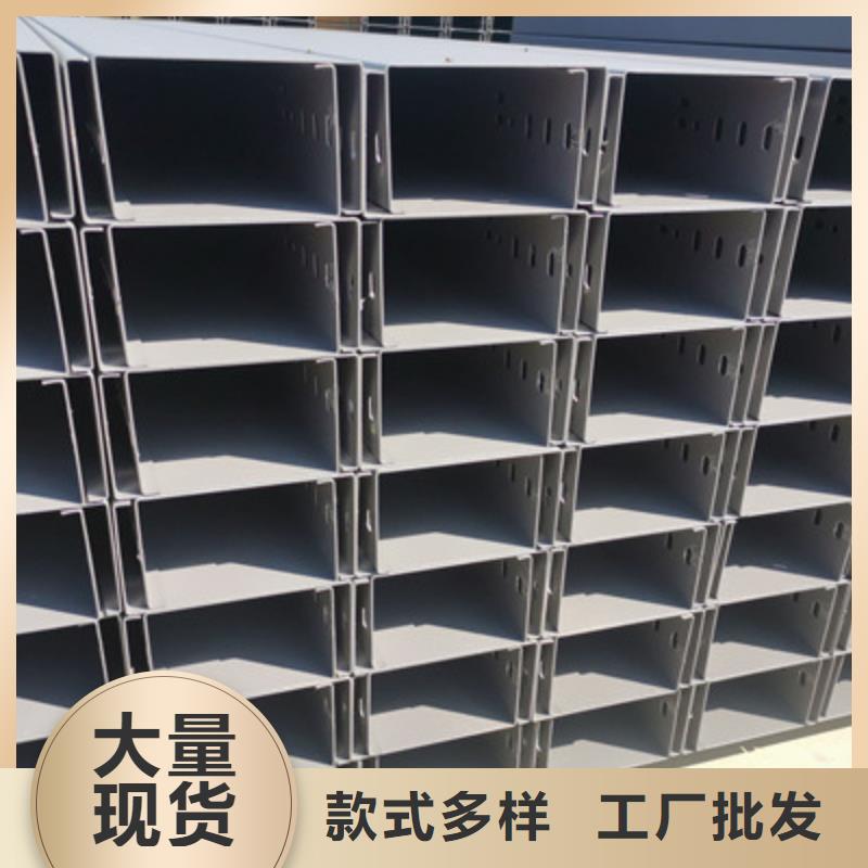 【镀锌桥架】_防火桥架厂家诚信经营质量保证-光大电缆桥架制造(晋城市分公司)