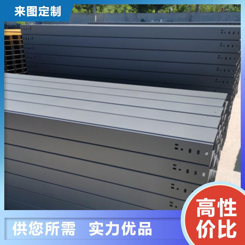 按需定做【镀锌桥架】槽式桥架厂家批发货源