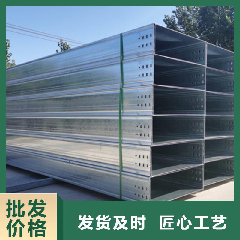 热镀锌槽式桥架厂家欢迎您大量现货