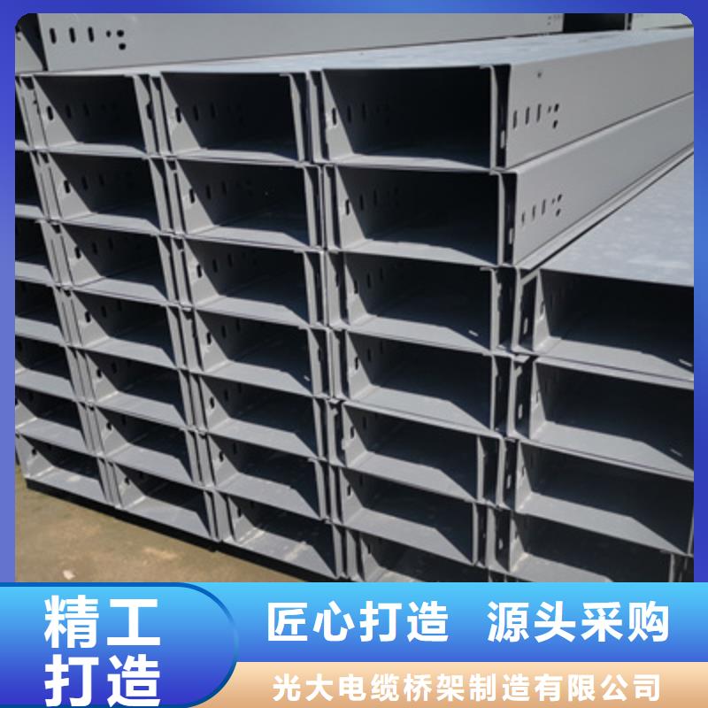 热镀锌带孔托盘桥架生产厂家批发价格