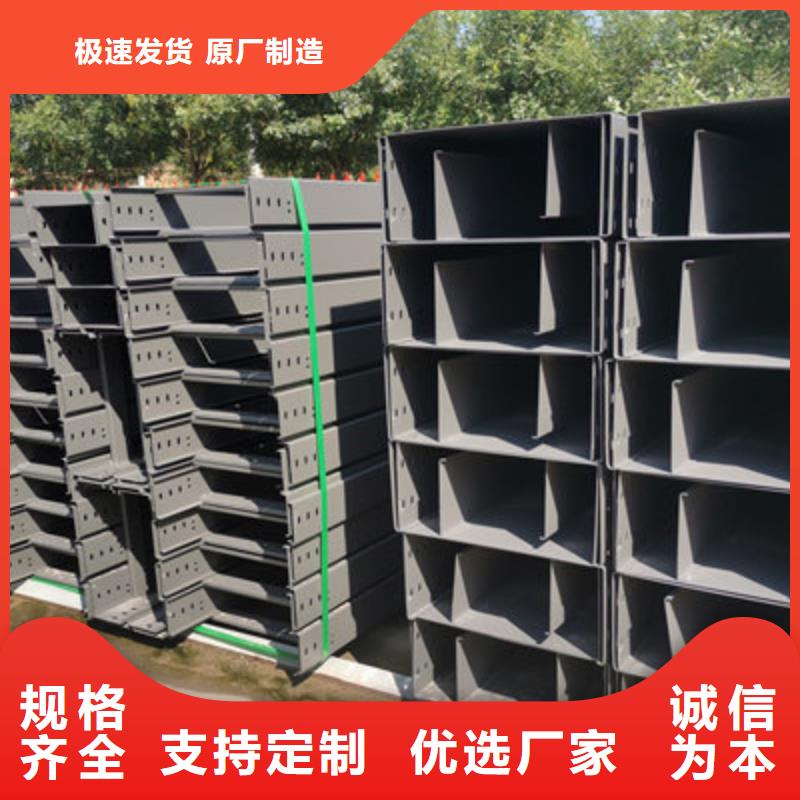 大跨距桥架批发工厂生产快