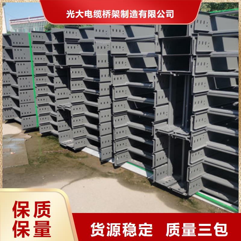 加强筋桥架生产厂家发货快