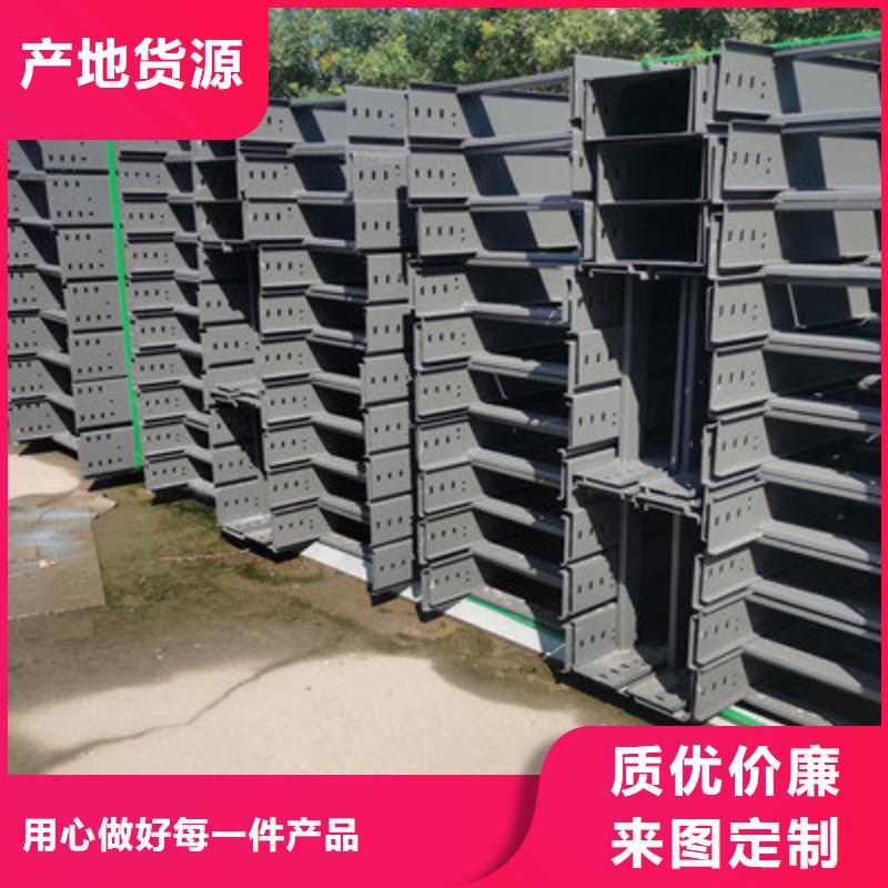 镀锌多孔桥架厂家欢迎您批发价格