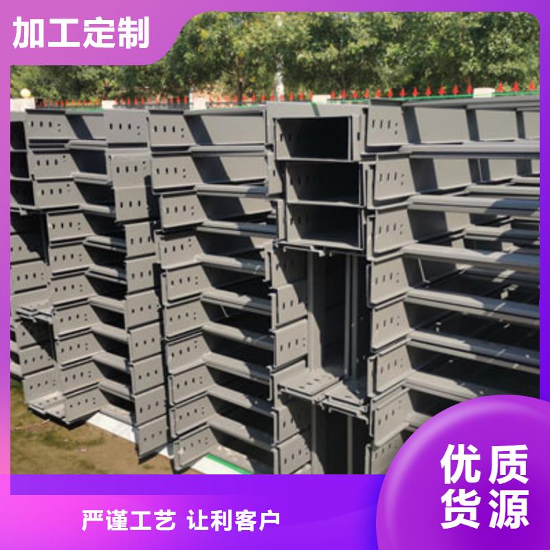 热镀锌桥架厂家欢迎您质优价廉