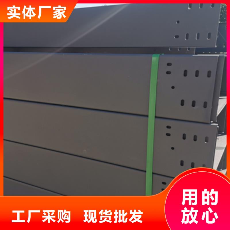 热镀锌槽式桥架生产厂家质优价廉