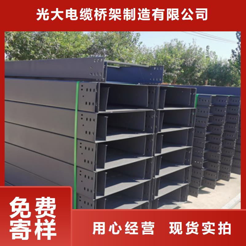 热镀锌带孔托盘桥架实体工厂批发价格