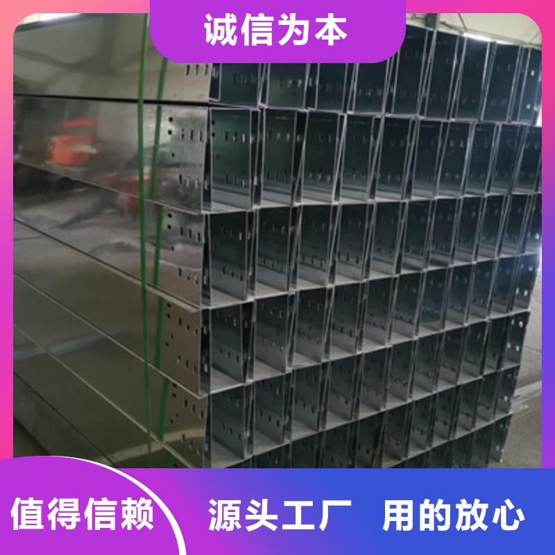 热镀锌槽式桥架厂家欢迎您质优价廉