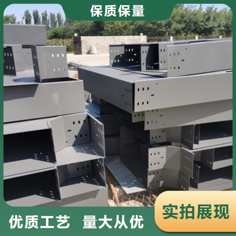 加强筋桥架厂家批发生产快