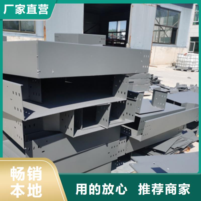 【镀锌桥架】_防火桥架厂家诚信经营质量保证-光大电缆桥架制造(晋城市分公司)