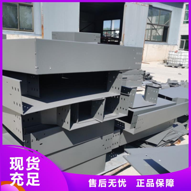 热镀锌槽式直通桥架厂家批发生产周期短