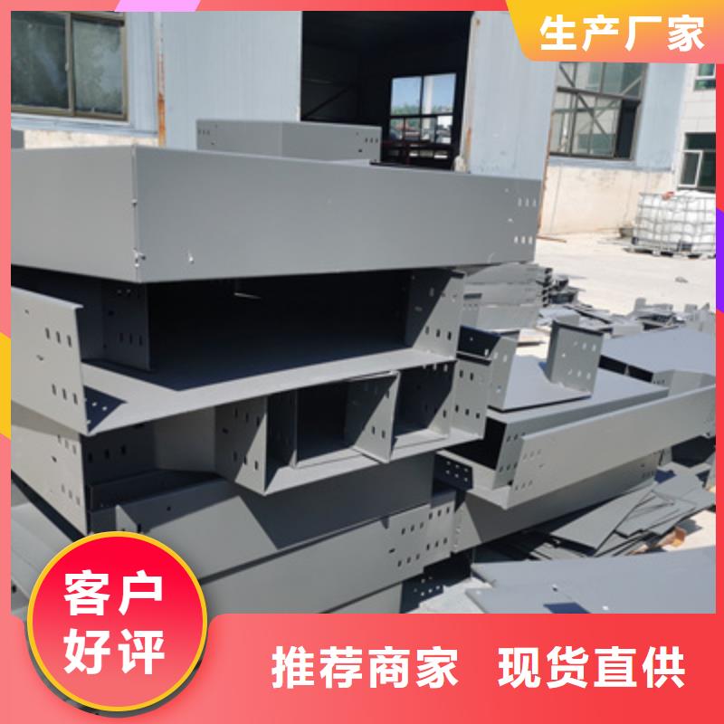 热镀锌槽式桥架生产厂家大量现货