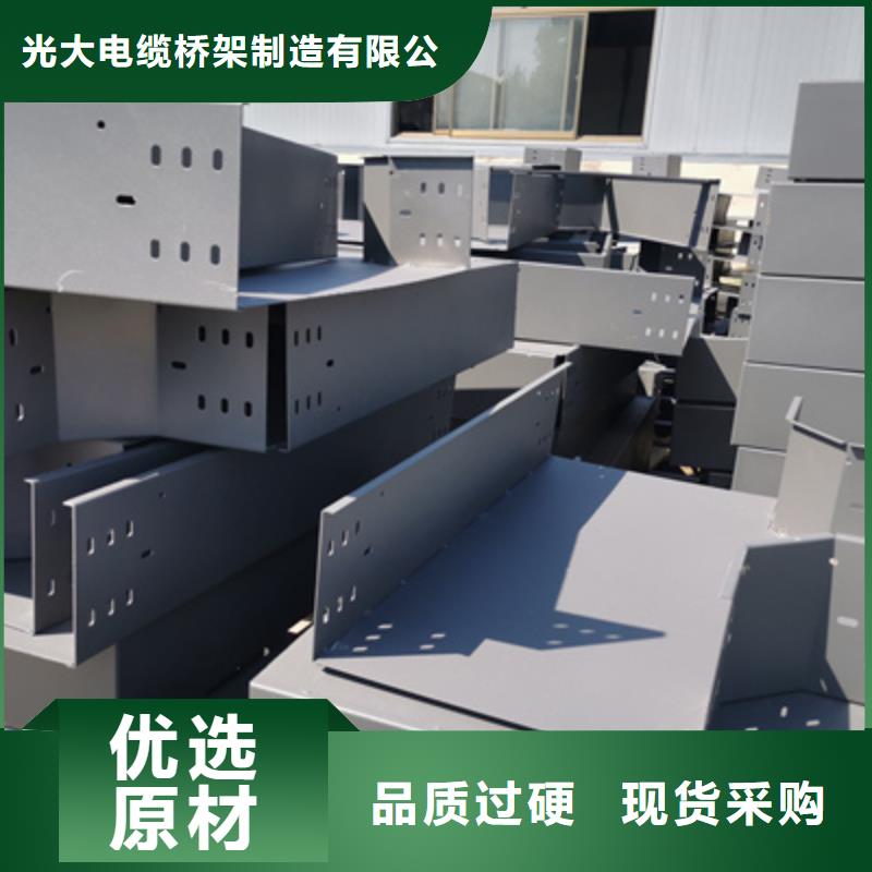 镀锌托盘式桥架生产厂家大量现货