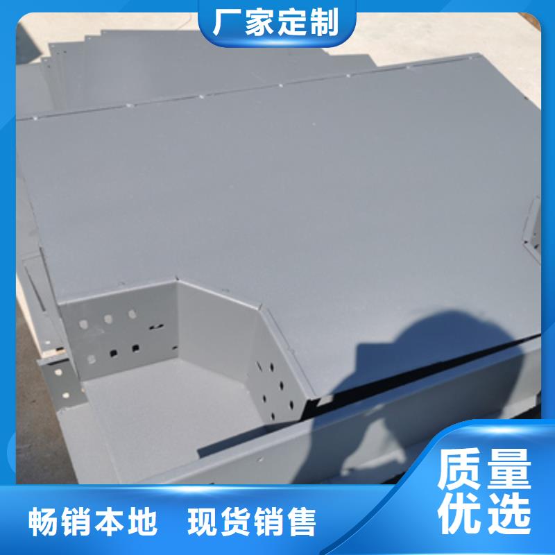 热镀锌带孔托盘桥架生产厂家质优价廉