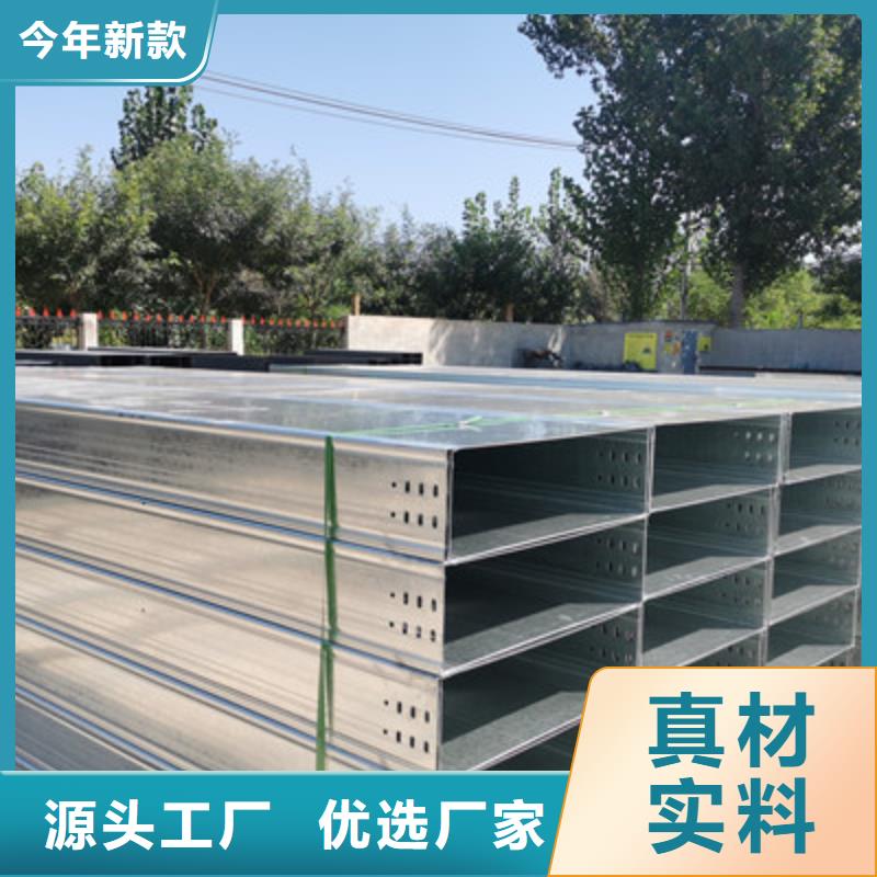 热镀锌托盘式桥架厂家批发生产快