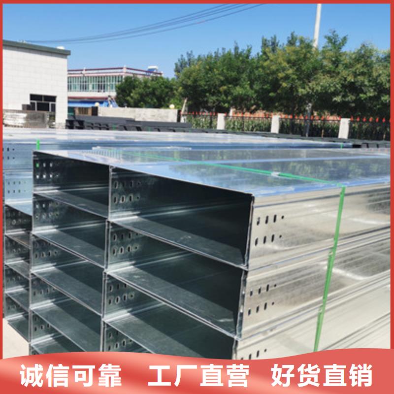 热镀锌槽式桥架实体工厂批发价格